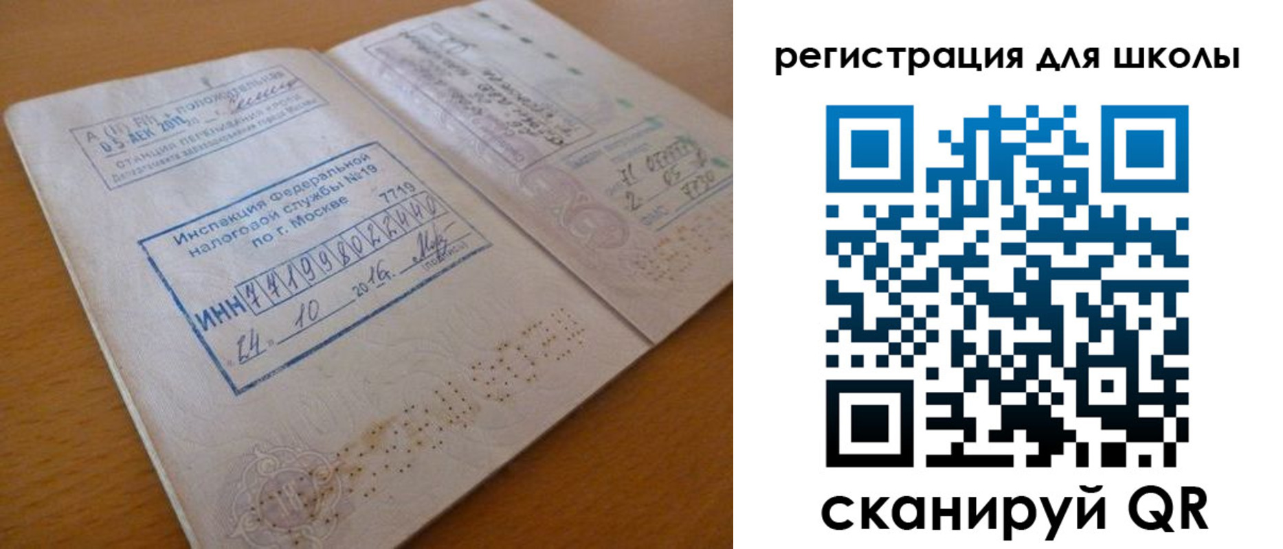 временная регистрация адрес в Белореченске